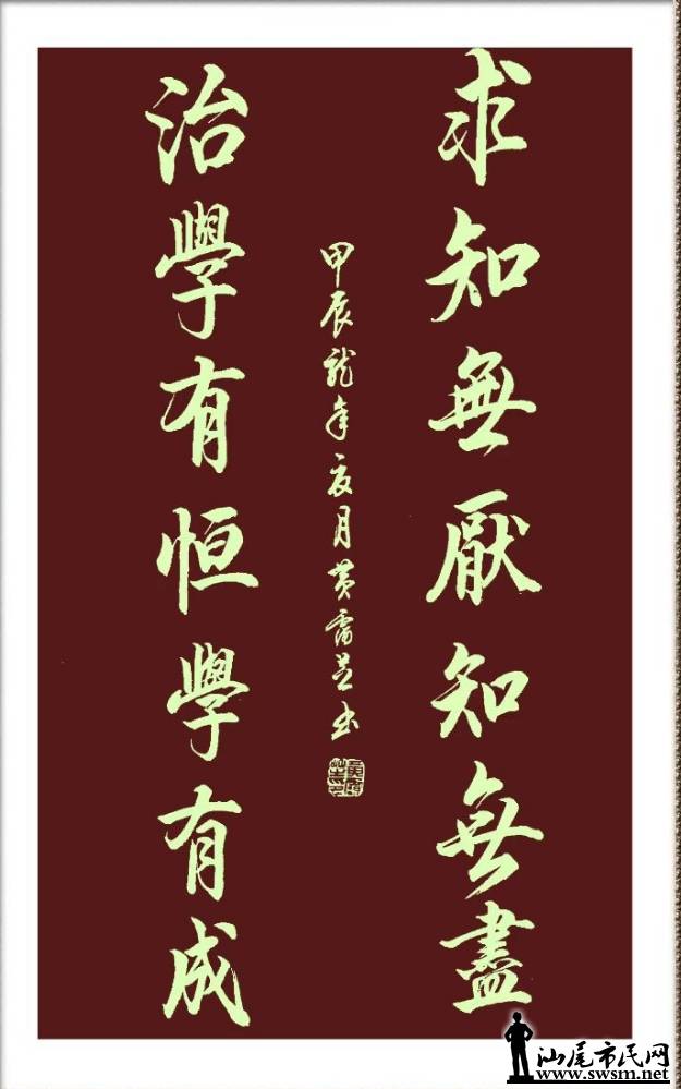 鷨3.png