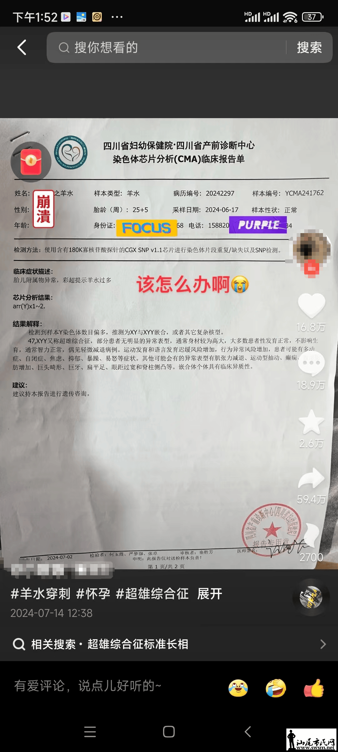 7670fb4736cc49a28aa02107d0145480.png