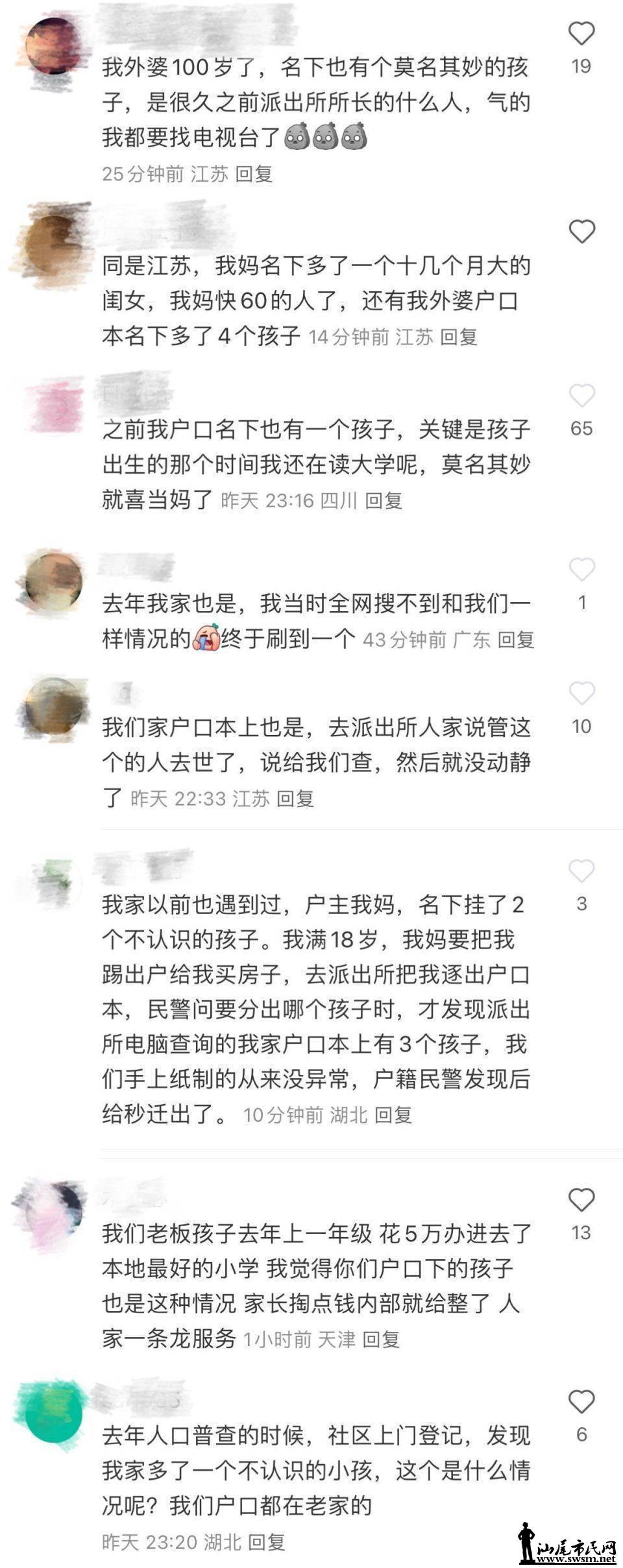 c3cfca07ccda4331b5eb02d3c44b897e.jpeg