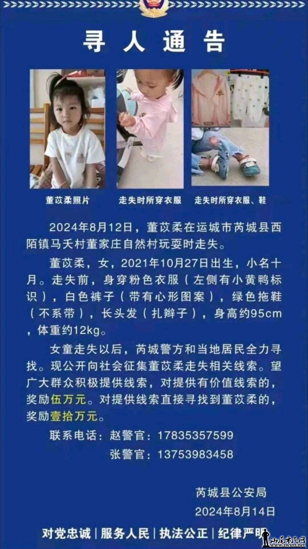 b791d810cfc345e6a1b6e83e3593e547.jpeg