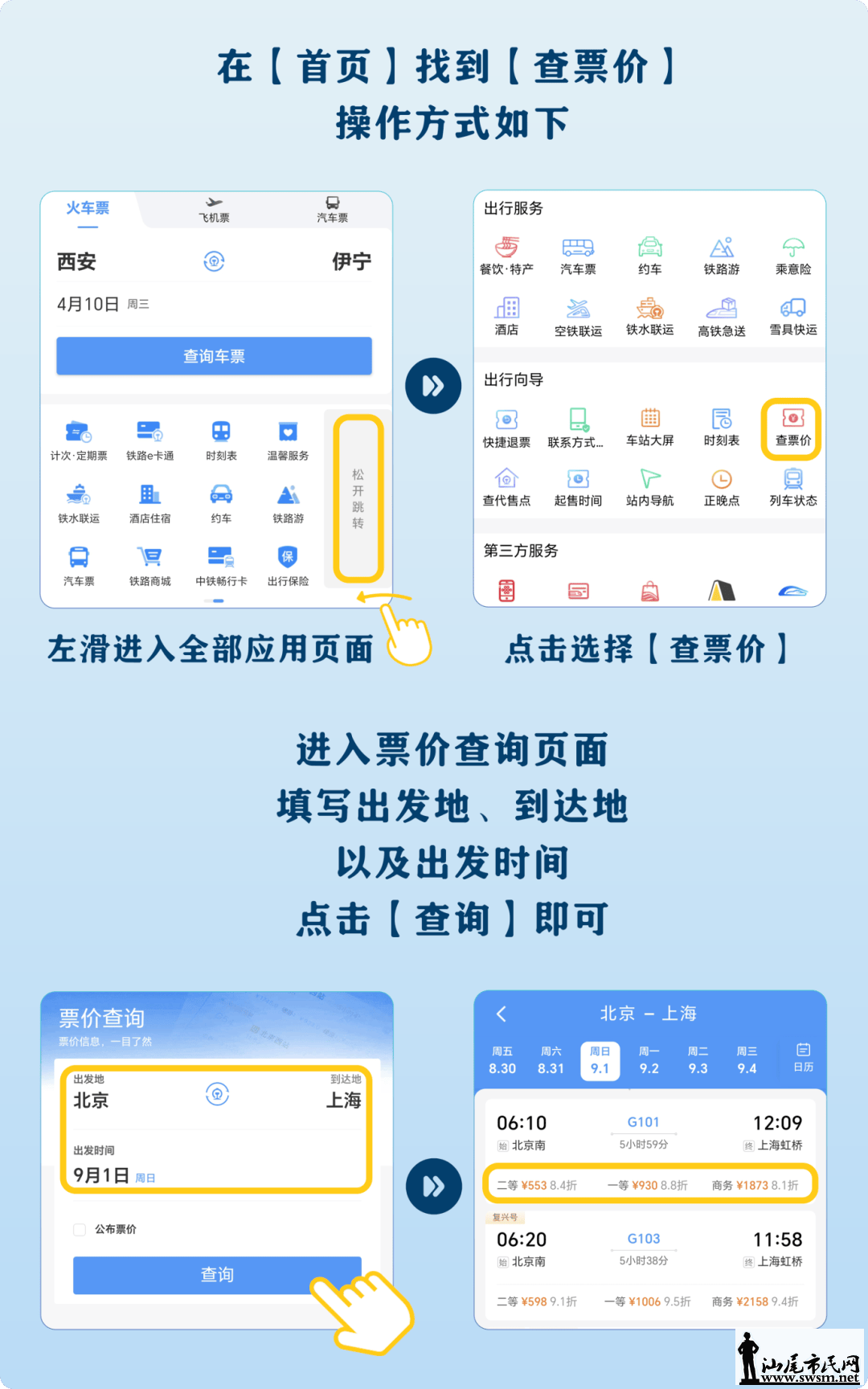 193ca3cea8a14a34a5e781881973f19e.png