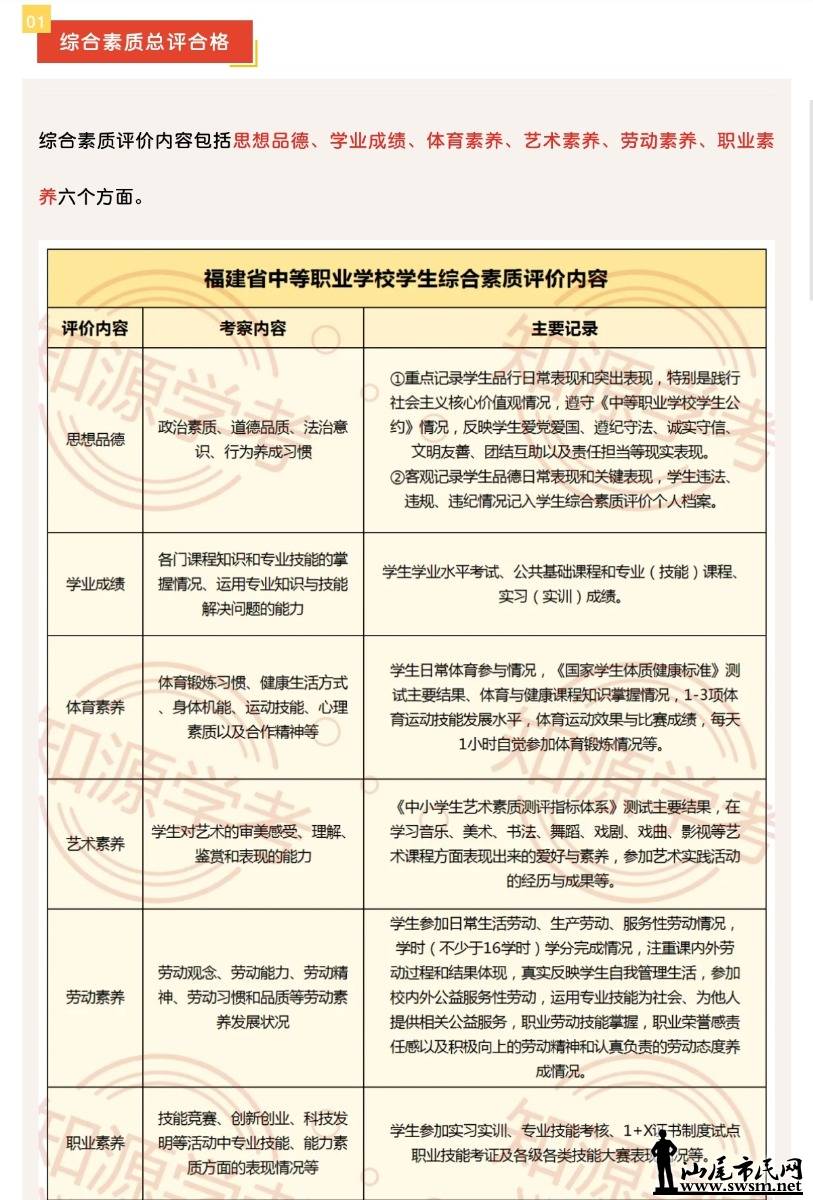 Screenshot_20240916_184324_com.tencent.mm_edit_127245383079020.jpg