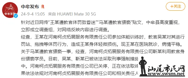 ec11f9cded8f43a4b496de753f0c59cf.png