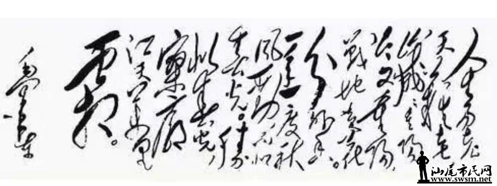 鷨29.png