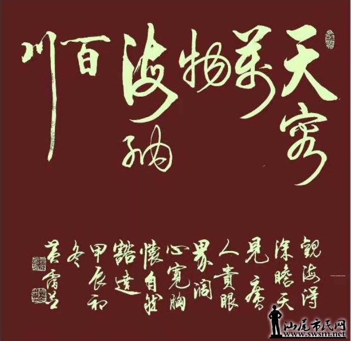 鷨31.png