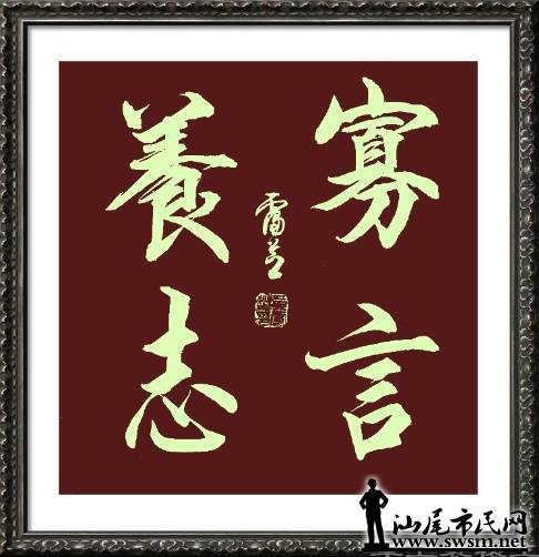 鷨36.png