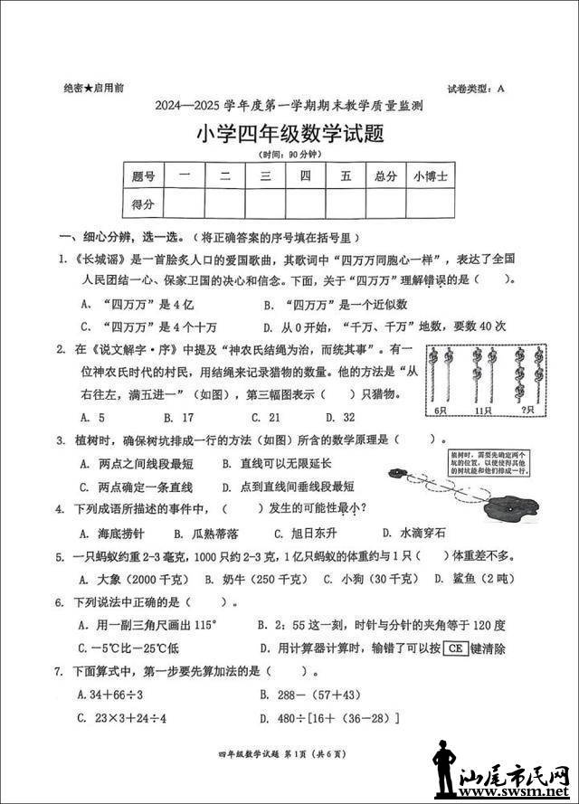 c82869c343484a10a47a462526e57475.jpeg