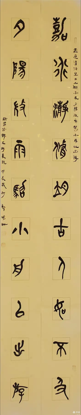 Ʒ10.png
