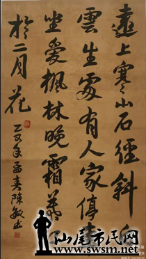 Ʒ21.png