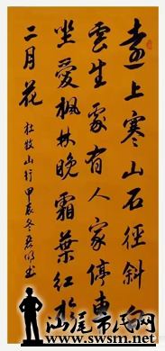 Ʒ28.png