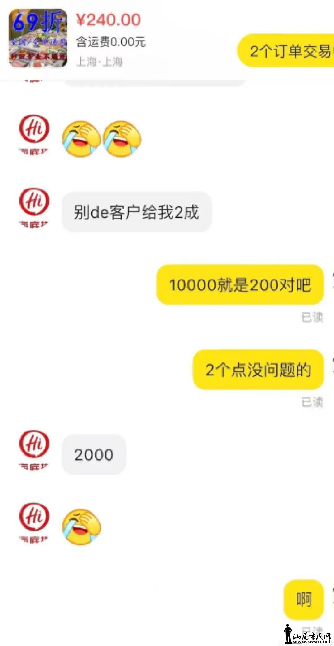 63e06fde18a249c1a583ec21fe309695.jpeg