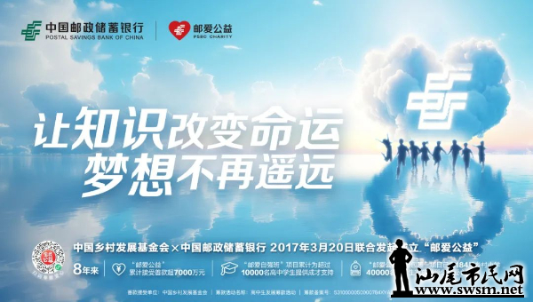 202503203d8ccfe81b4c49fe98dfb59a7fc8c06a_20250320b266f7a5aeed4f63b2c656ec05449528.jpg