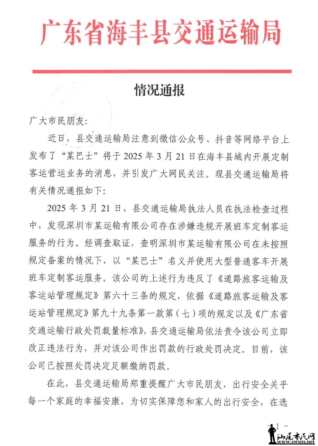 94F2DB24-7E5E-45B5-8AF7-665AB0AF48DB.png