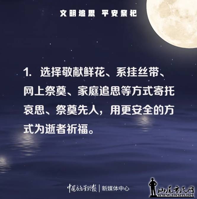 ΢Žͼ_20250327113150.png