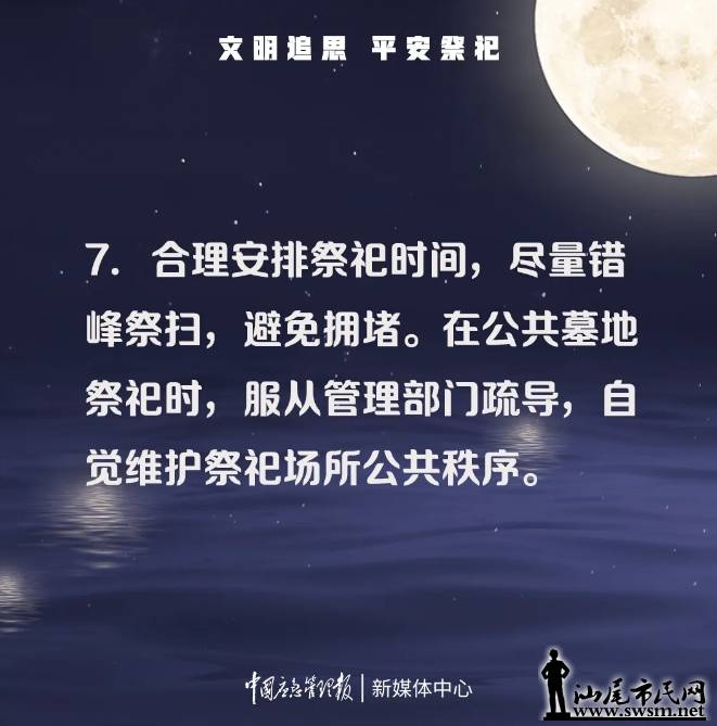 ΢Žͼ_20250327113231.png