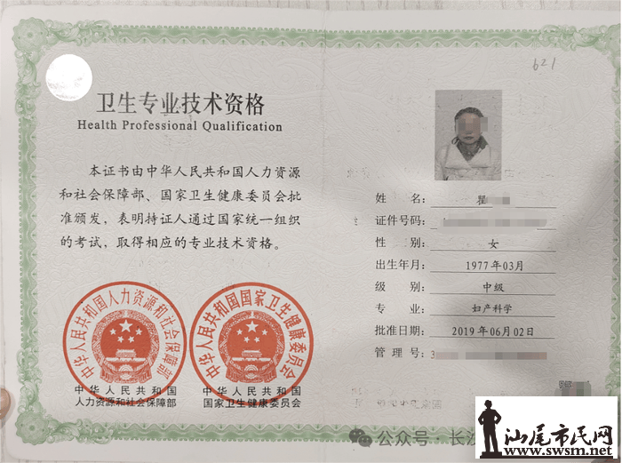b82d1e24a4cb4c1ebfdc633d4289e191.png