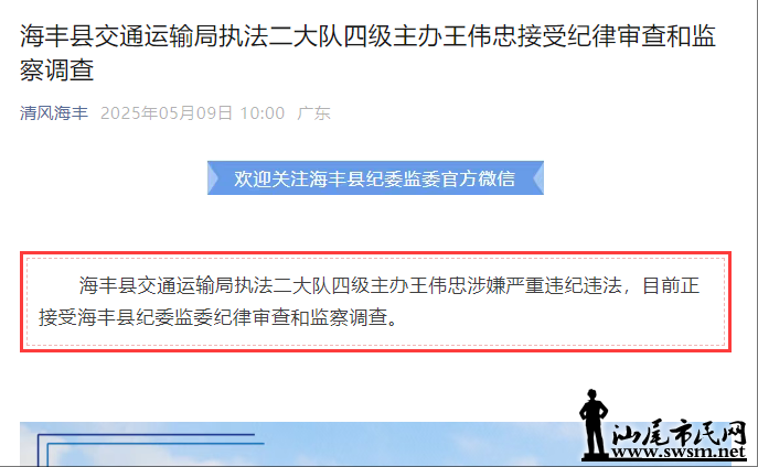 wechat_2025-05-09_102030_551.png