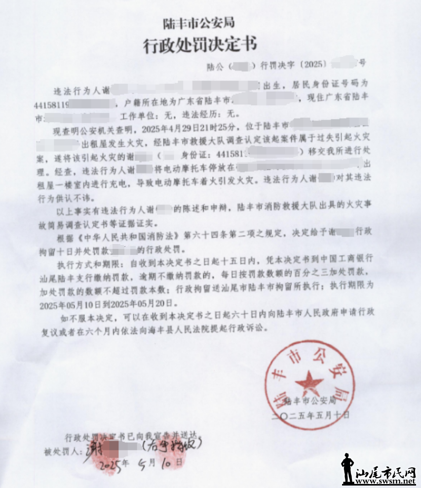 640 (2).png