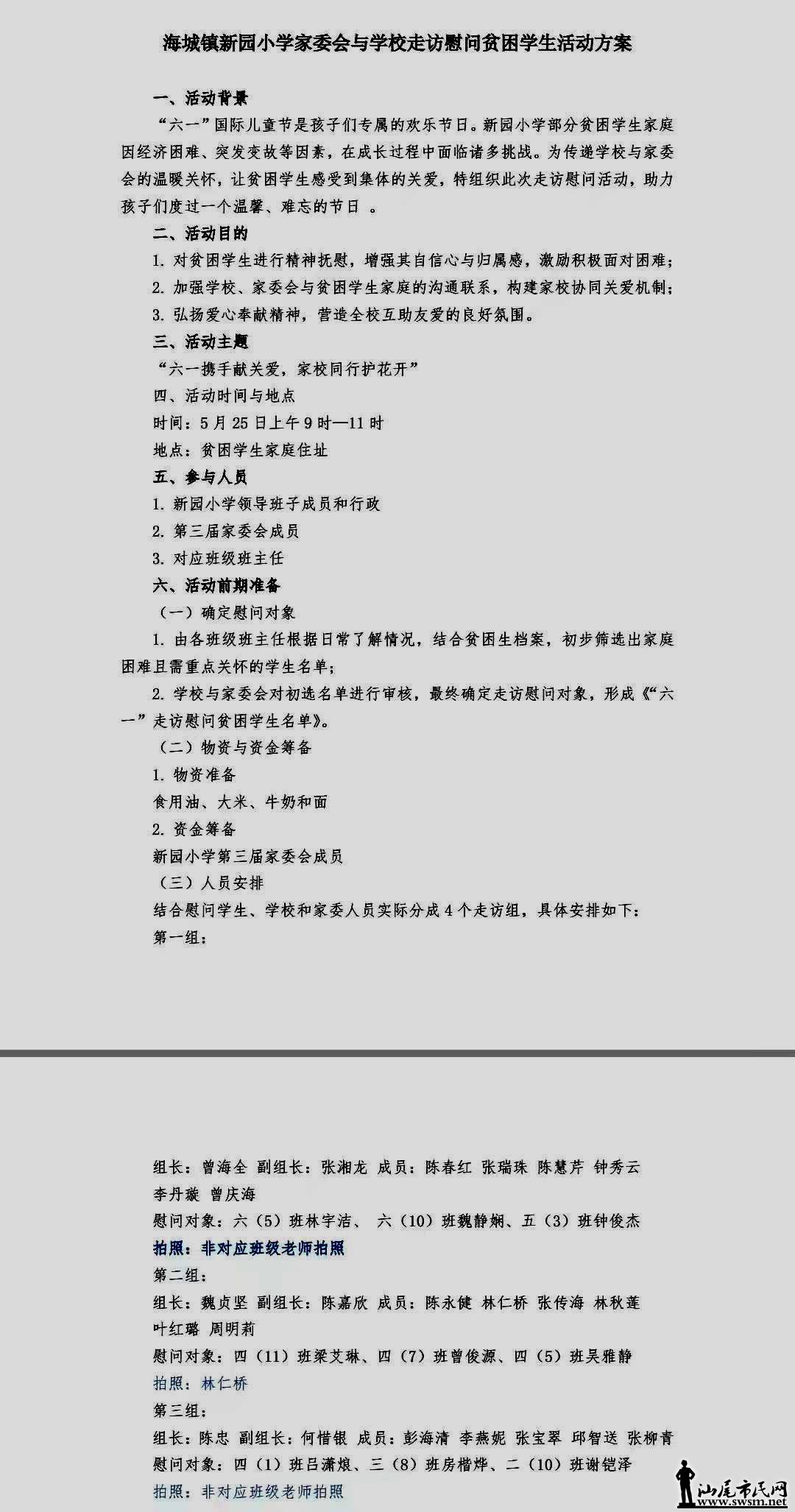 ΢ͼƬ_20250526121442.jpg