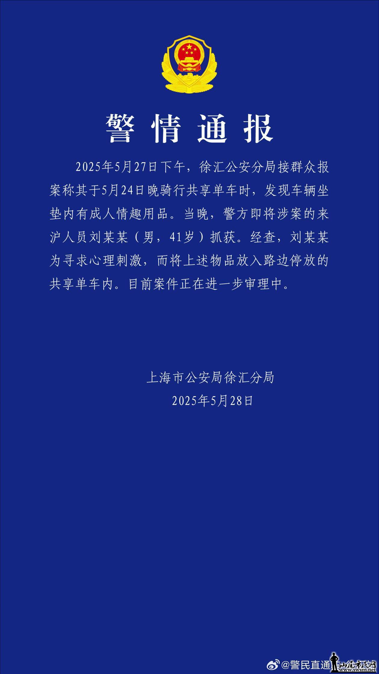 ef2640d4a0b1467bbb55d917f39a2092.jpeg