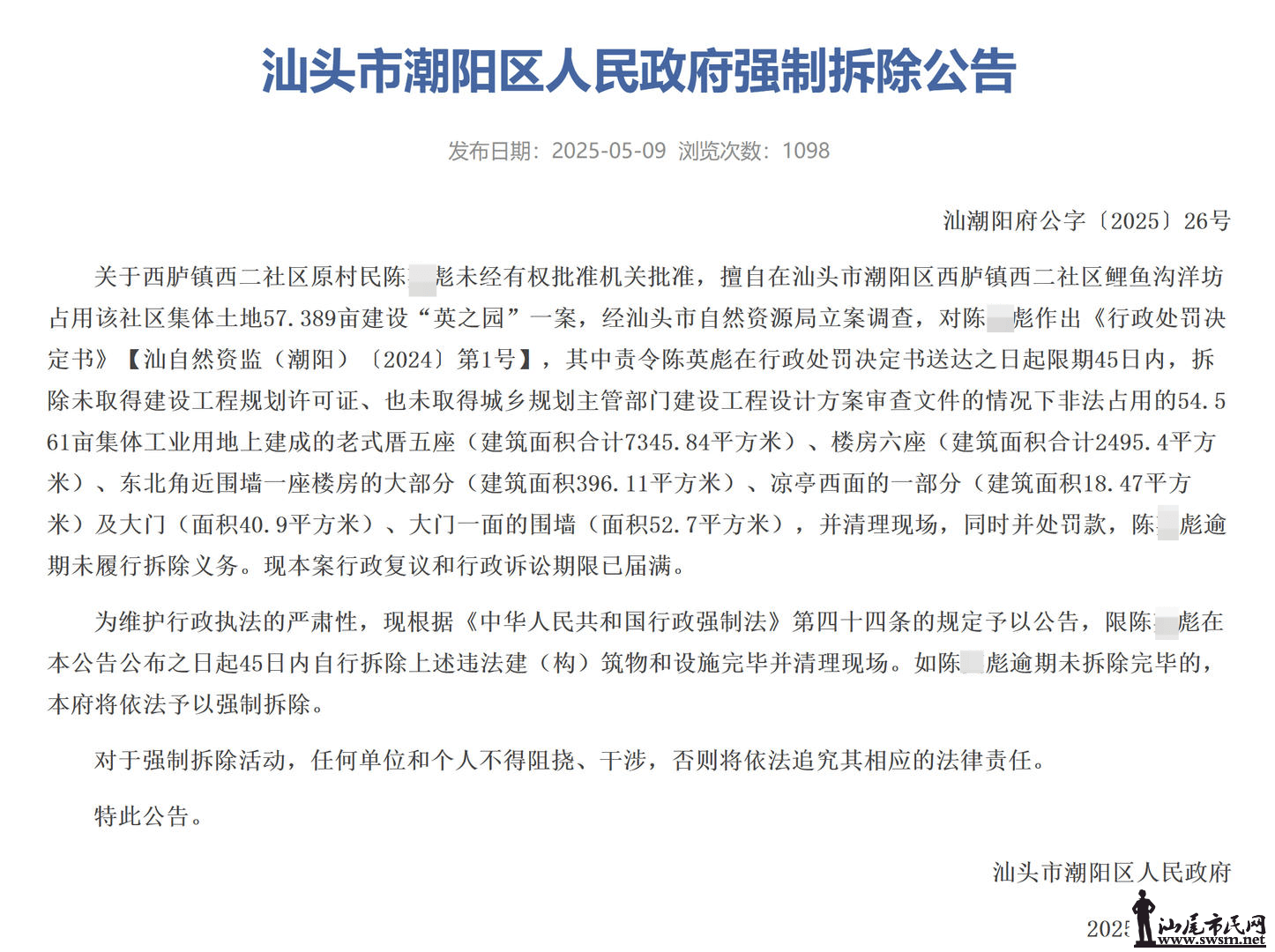 6caad5f548ad43a686a593cd9dbaab58.png