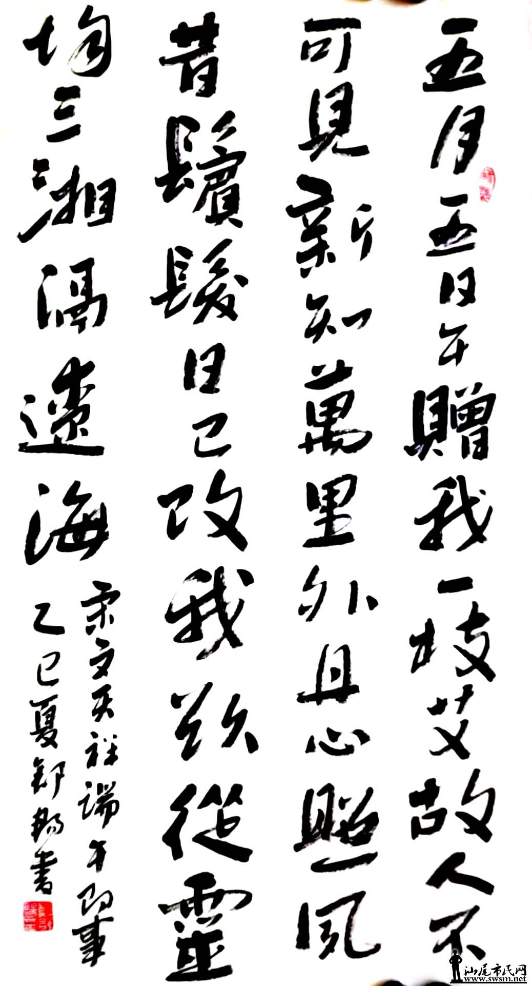 2֣泩.jpg