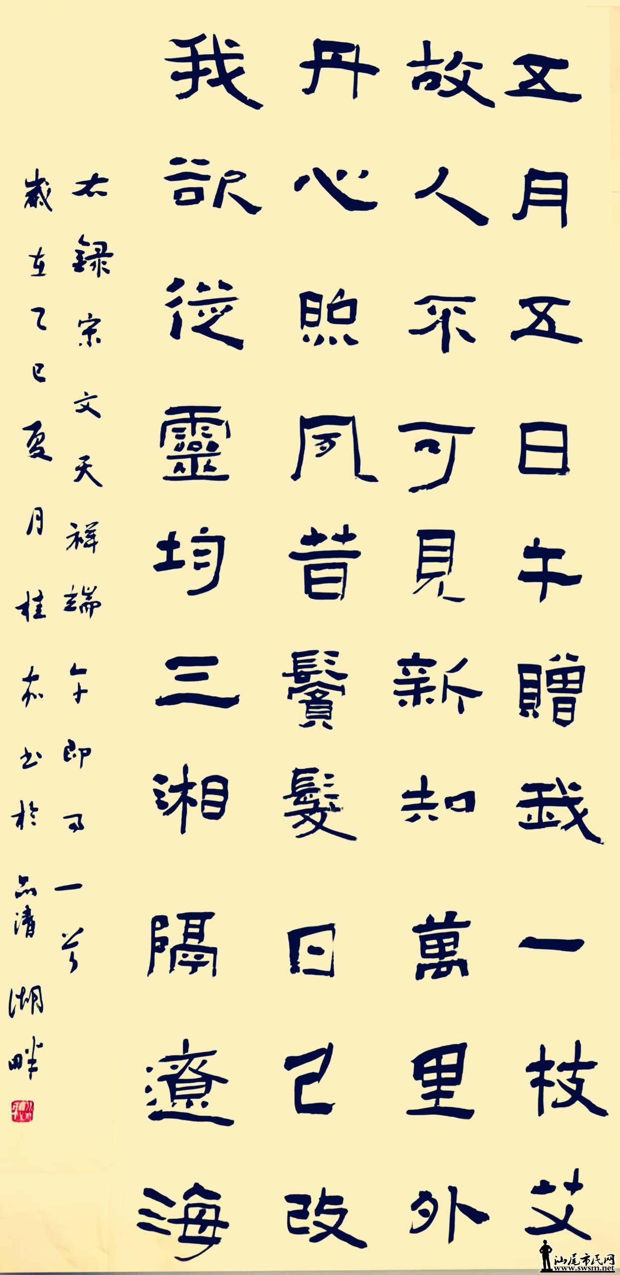 7Ź.jpg