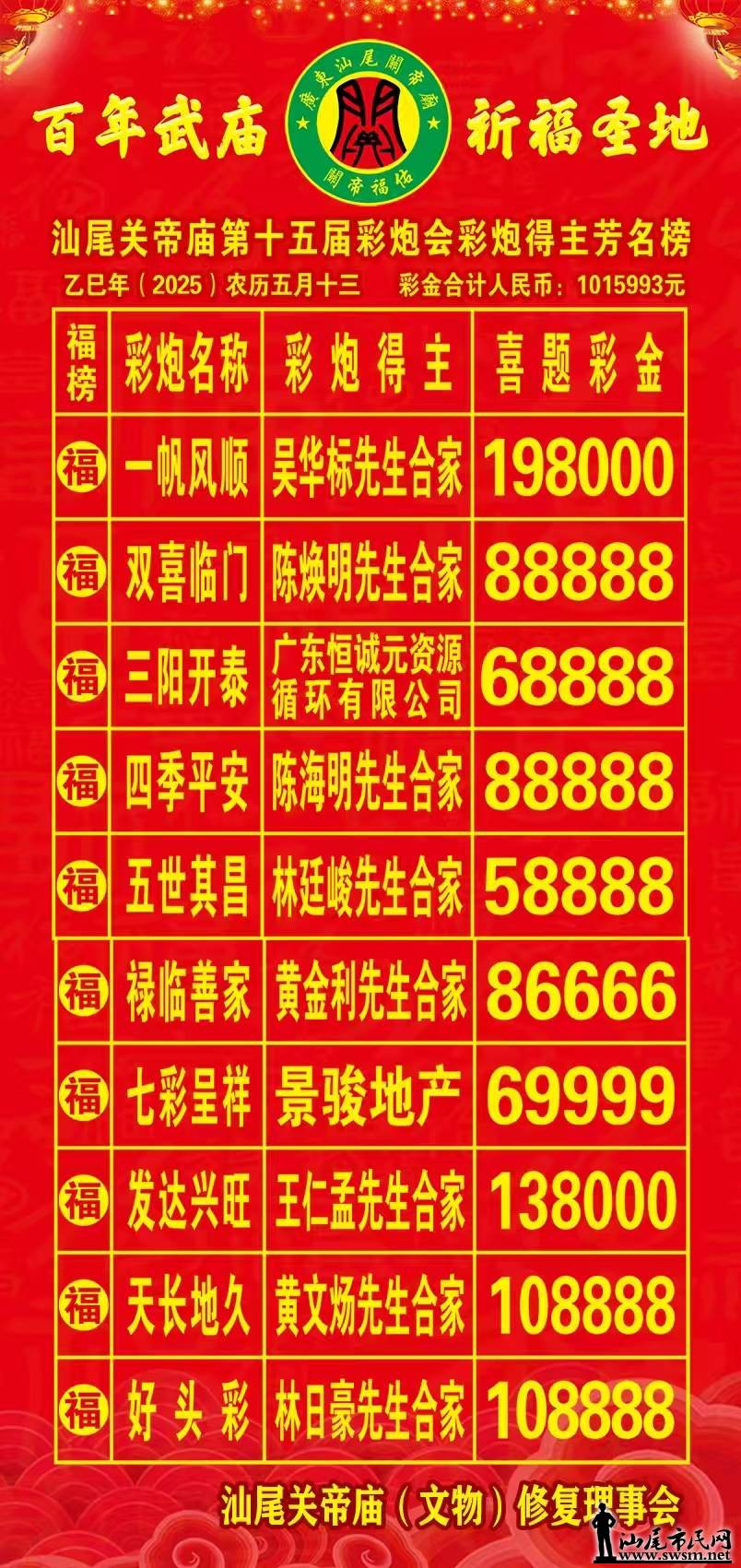mmexport1749517695580.jpg