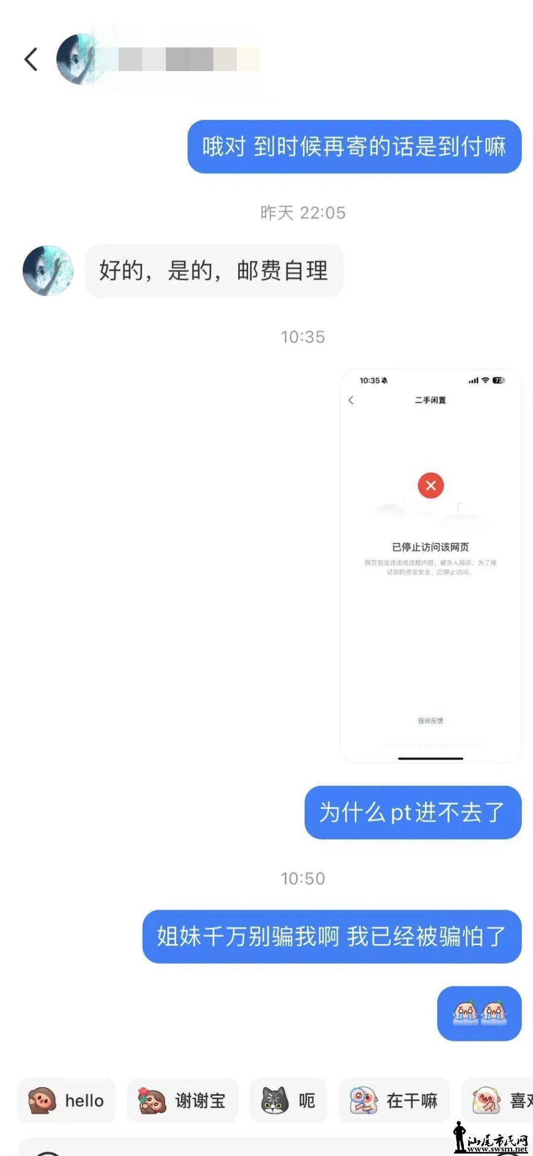 09ec209524104ad6958a8bad18c10fff.jpeg