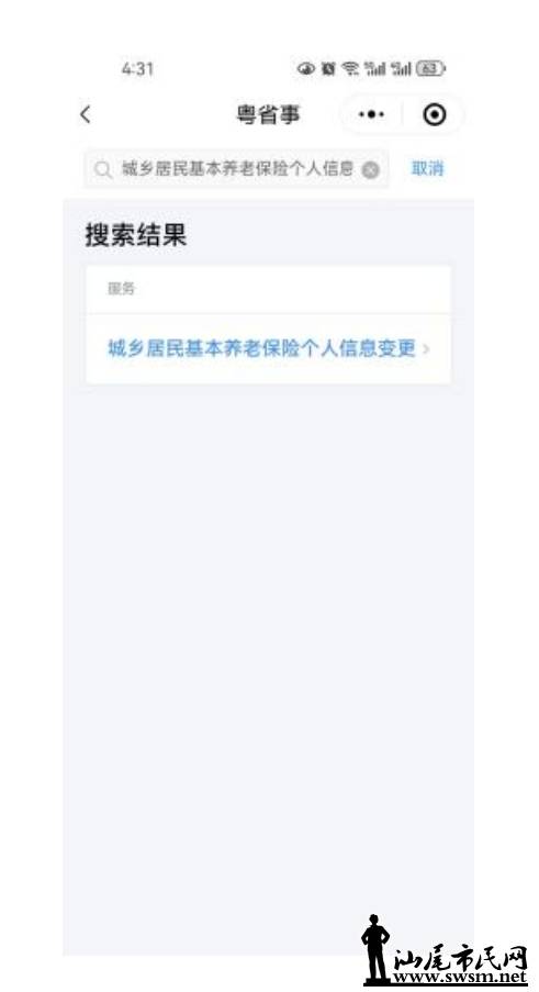 ΢Žͼ_20250622101553.png