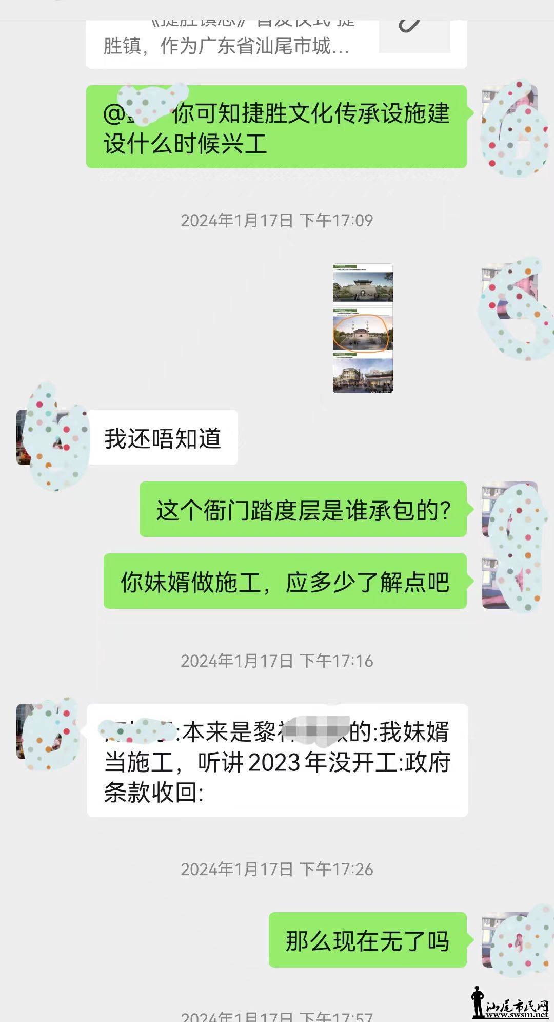 ΢ͼƬ_20250428161943.jpg