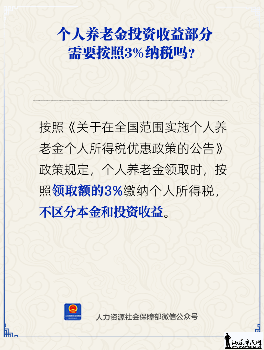 46cf2e1c2e7f447c9a049d9067616225.png