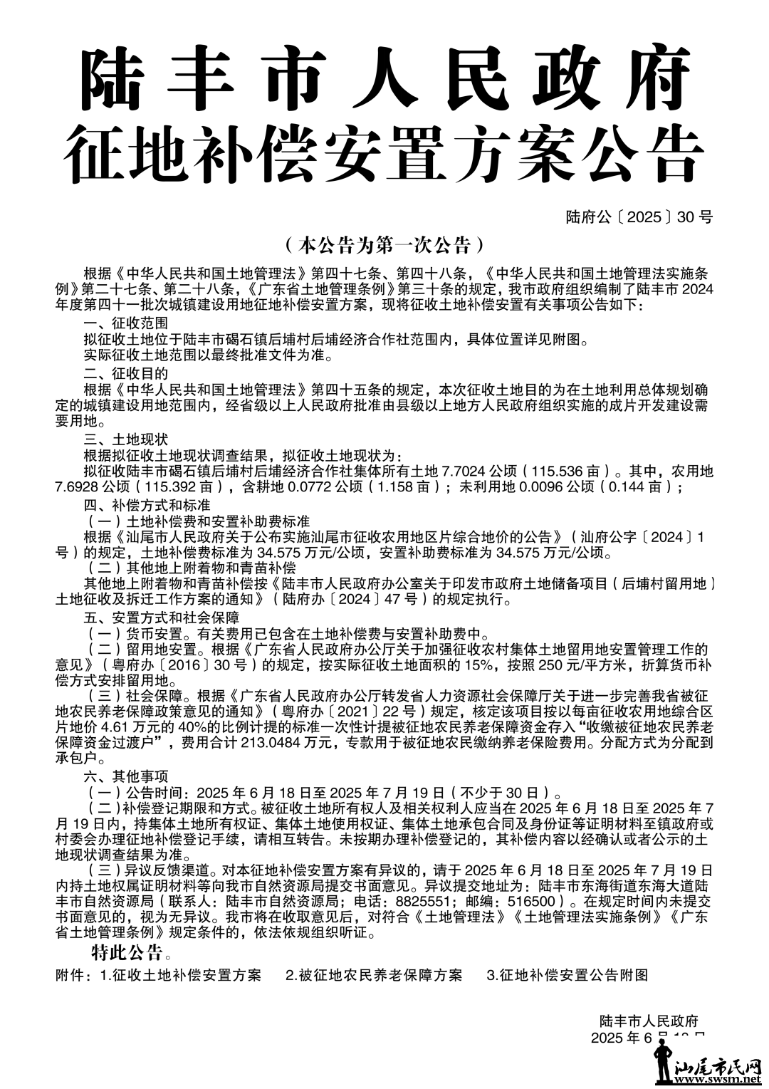 640 (1).png