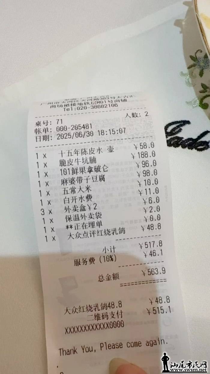451bc3ae86374fe6ae4f6dfa0fb28136.jpeg