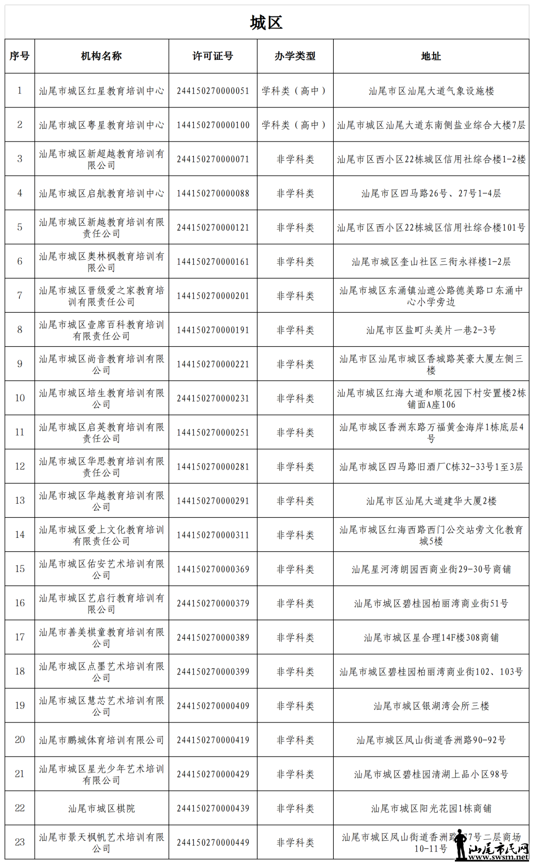 640 (3).png