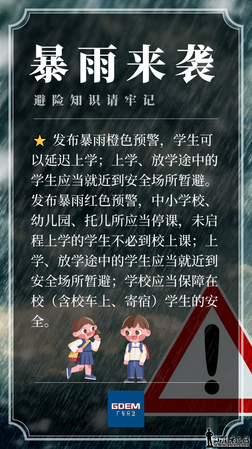 640 (3).png
