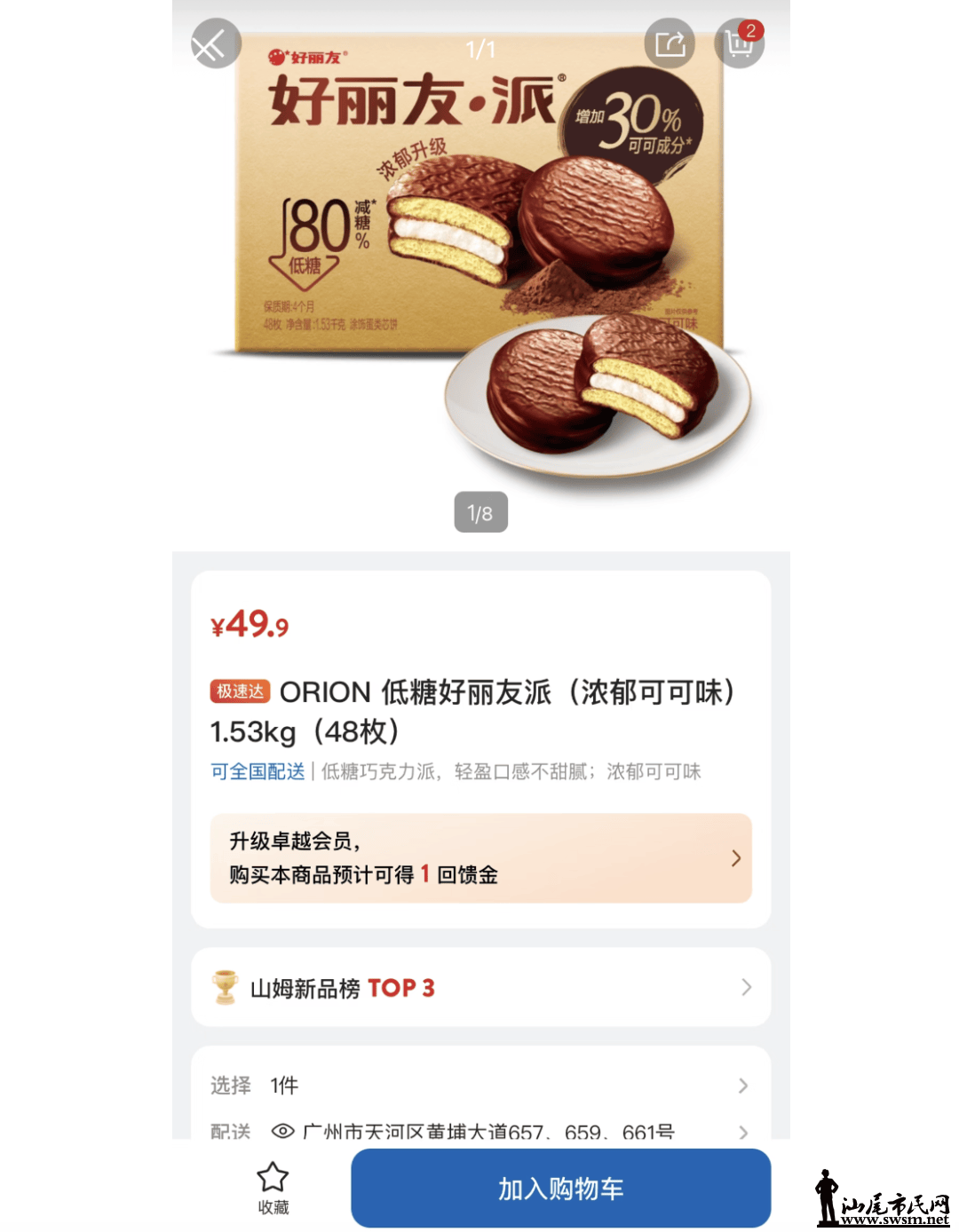 b06ec53bcb4041fe9f9dada410ccd20f.png