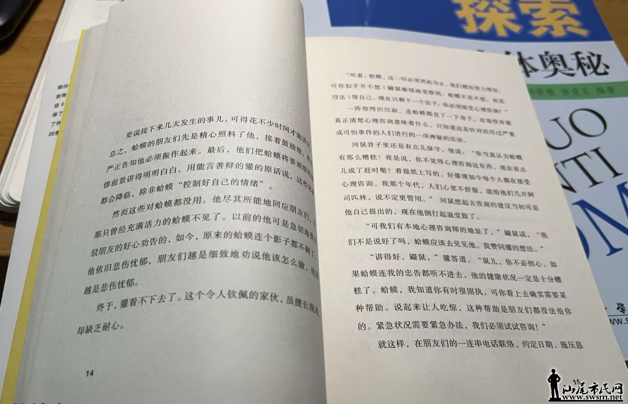 鼮13.png