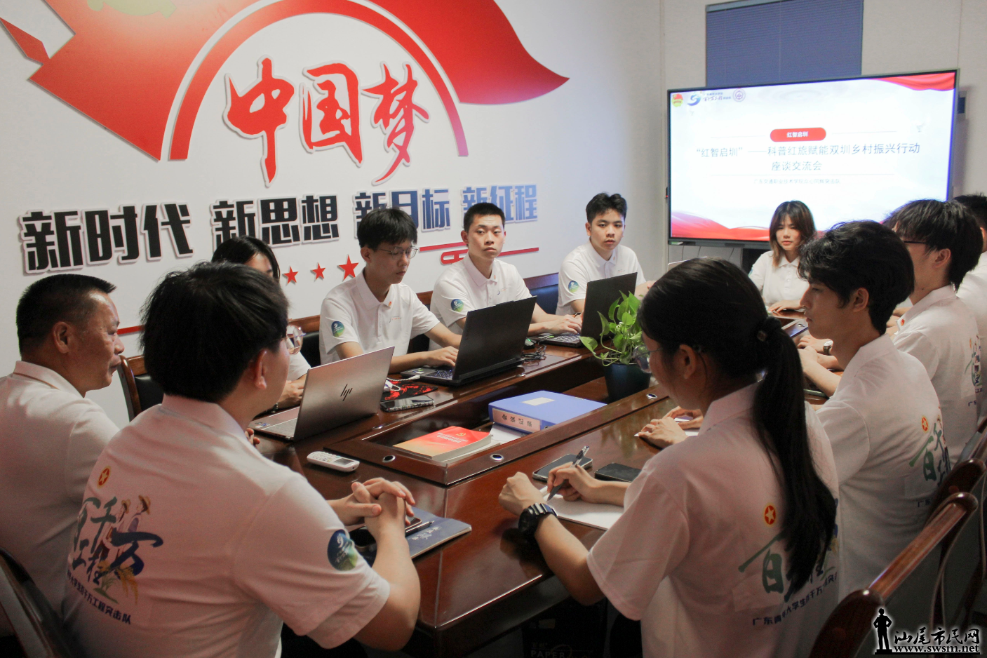 wechat_2025-07-19_094007_921.png