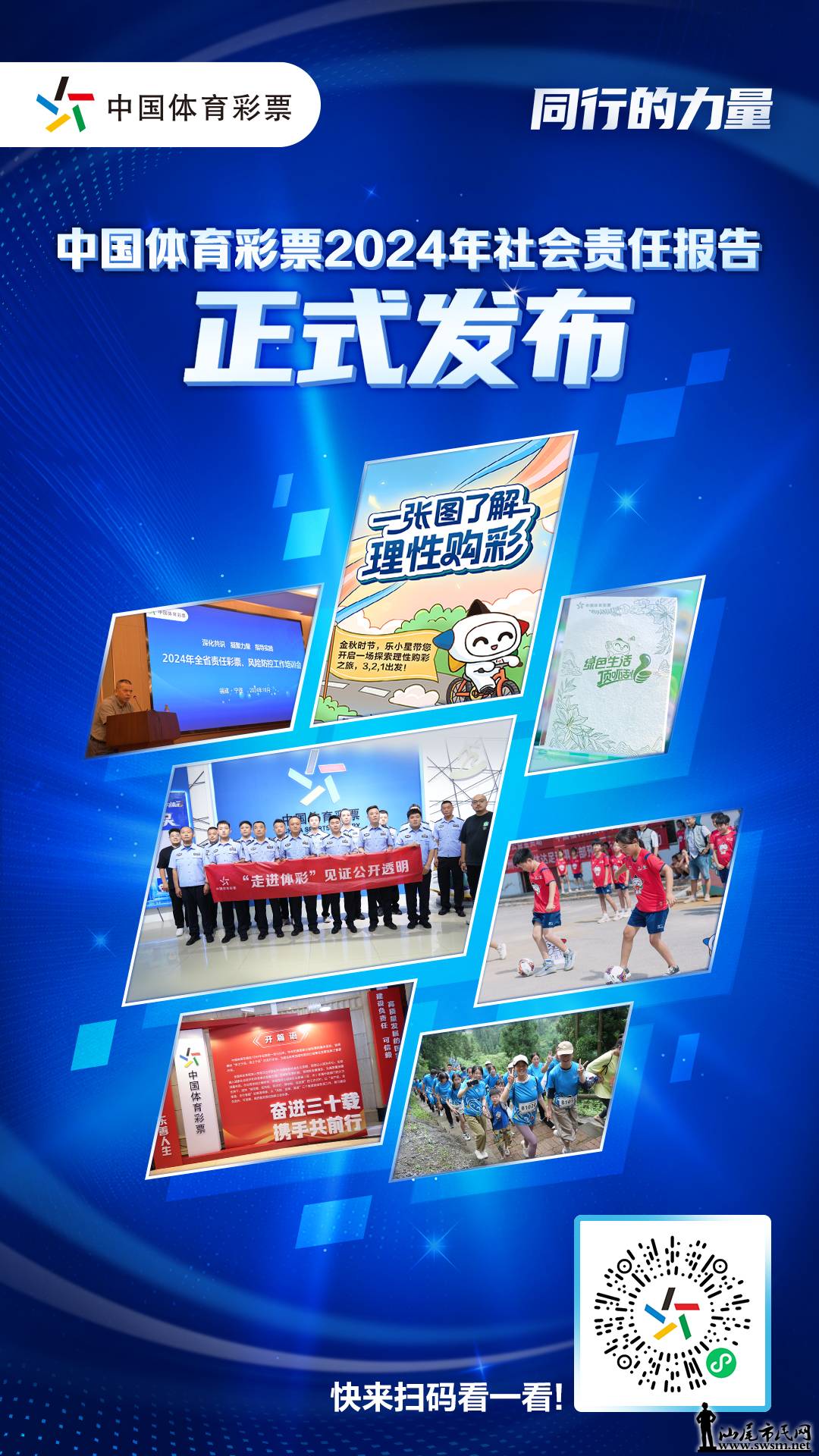 2024αӺ.jpg