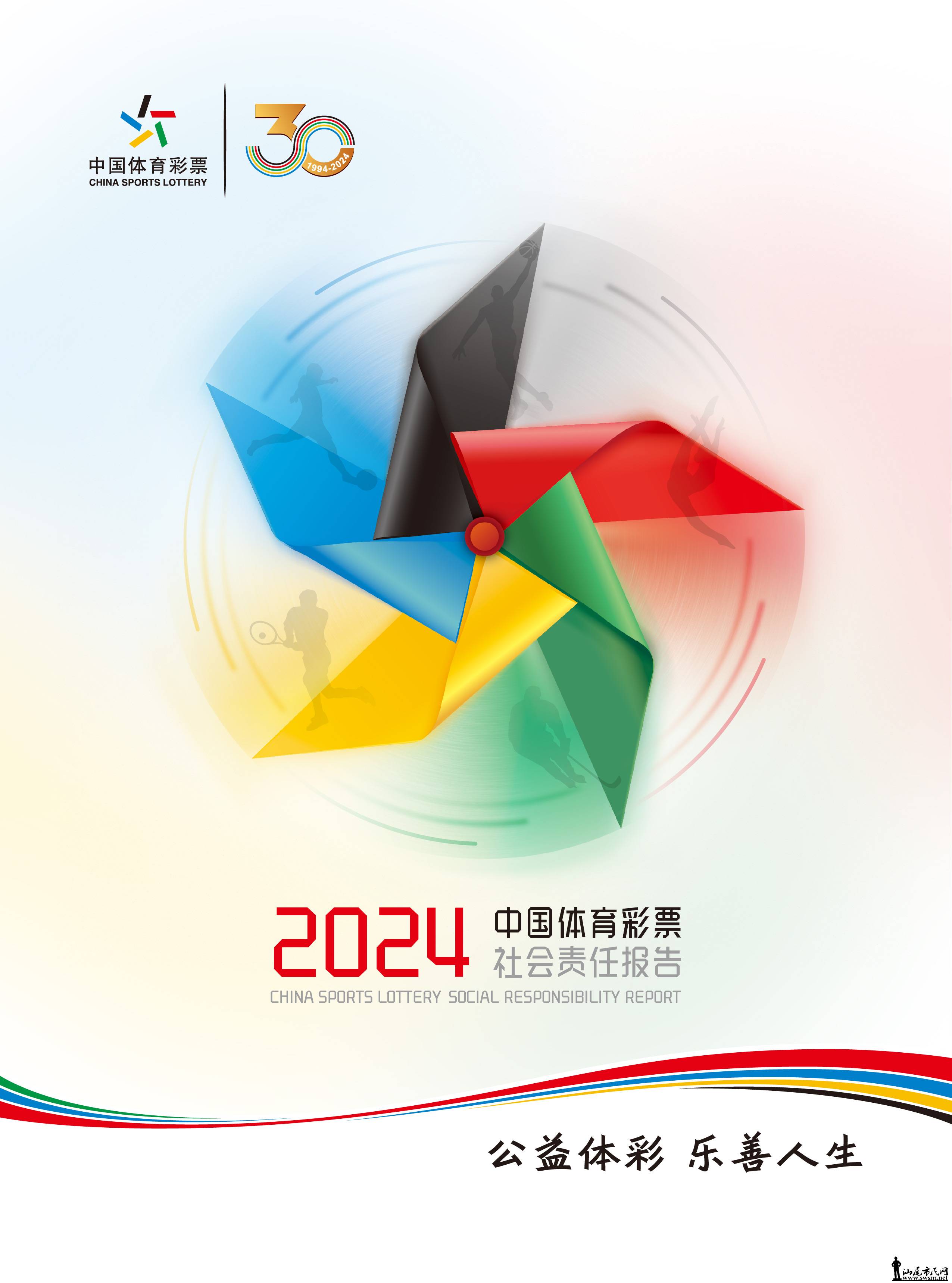 2024α.jpg