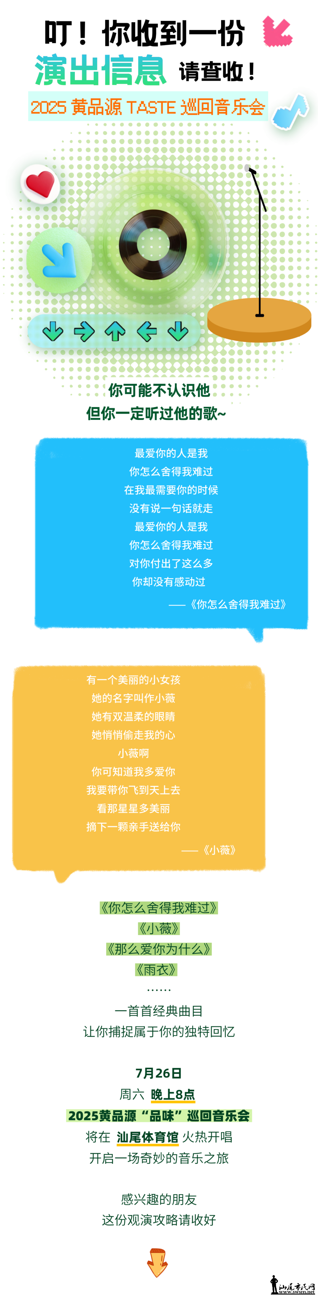 640 (1).png