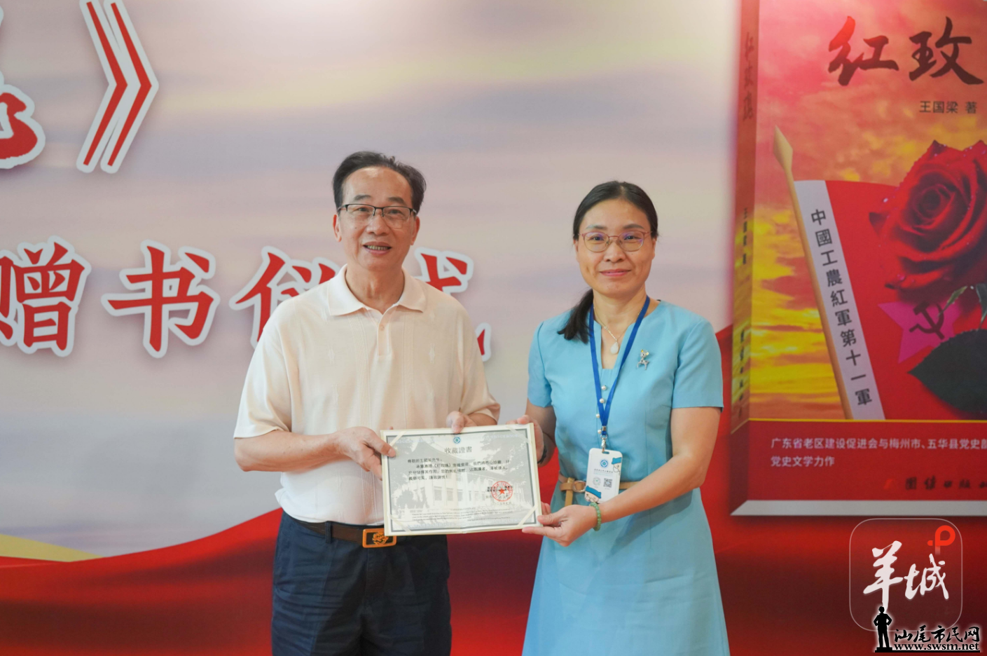 wechat_2025-07-27_094150_131.png