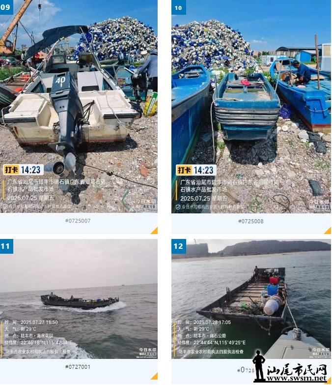 微信截图_20250801092306.png 微信截图_20250801092306.png