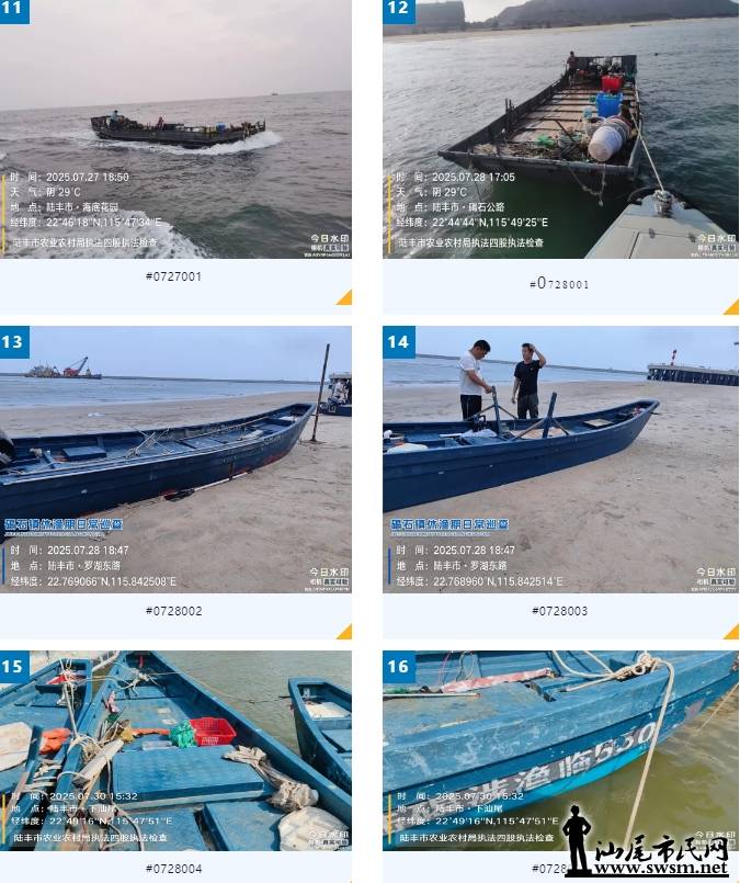 微信截图_20250801092320.png 微信截图_20250801092320.png