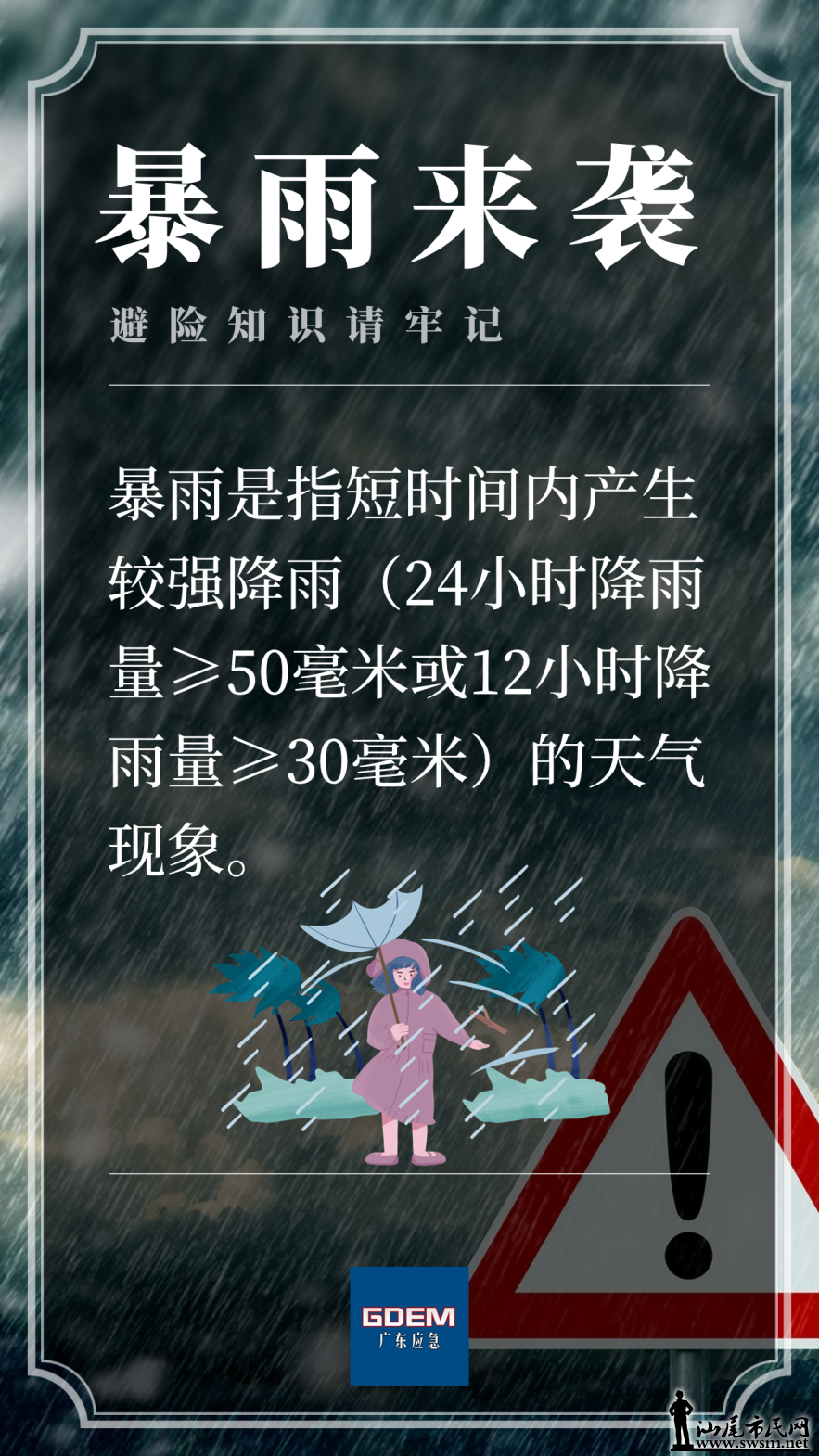 640 (4).png