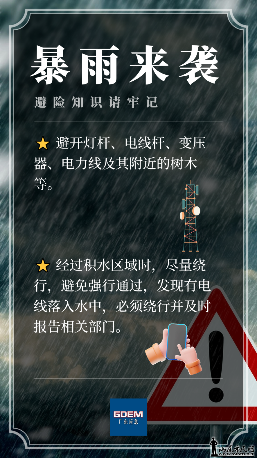 640 (9).png