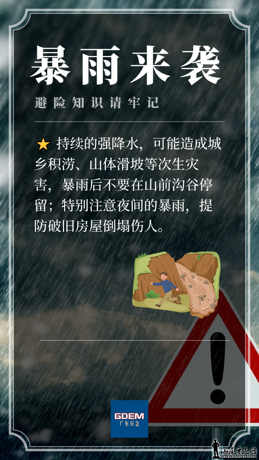 640 (10).png