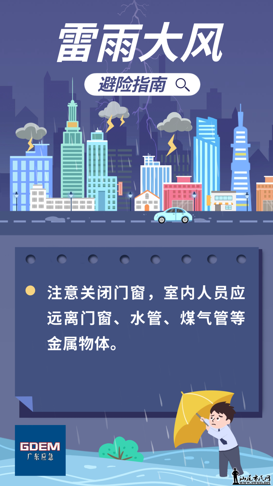 640 (11).png