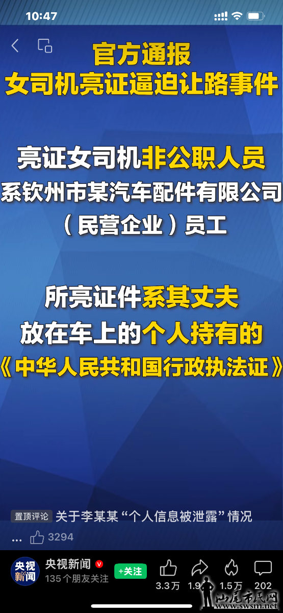 IMG_2550.png